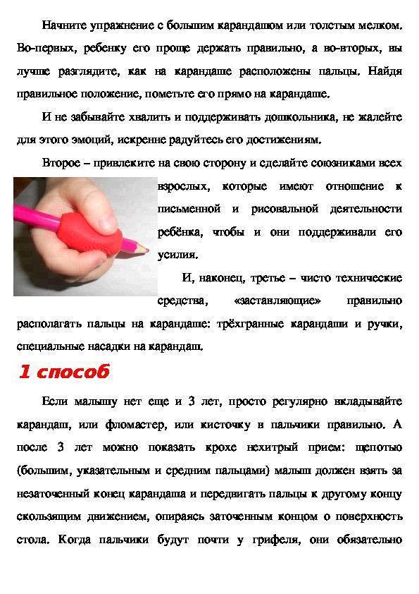 Как научить ребенка кушать ложкой самостоятельно: маленькие хитрости