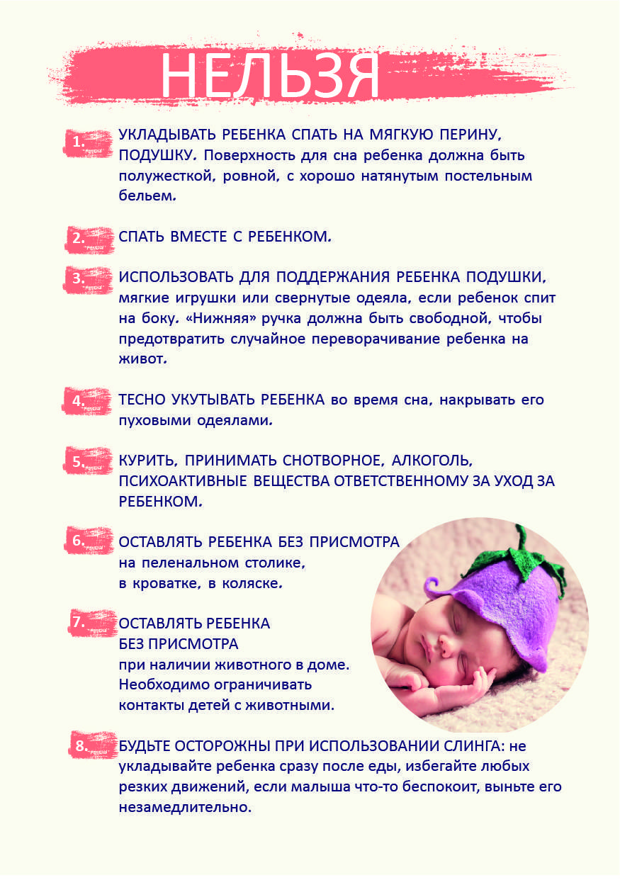 Что маме нужно знать о новорождённых в первую очередь?
