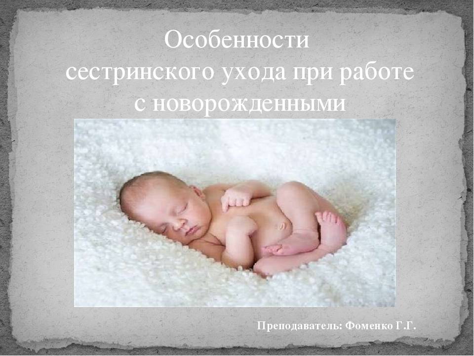 Всё, что нужно знать о первом походе в поликлинику с новорождённым