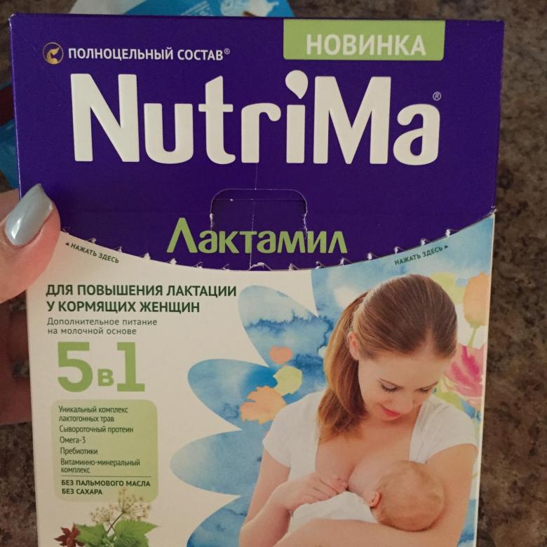 Как улучшить лактацию