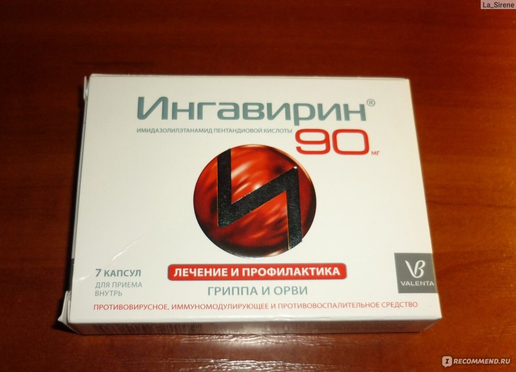 Ингавирин при гв: можно ли кормящим мамам