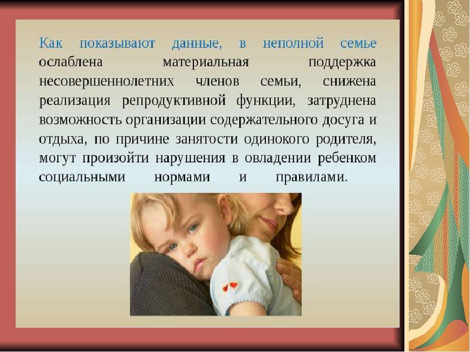 Советы матерям-одиночкам: 4 шага к обретению финансовой стабильности :: инфониак
