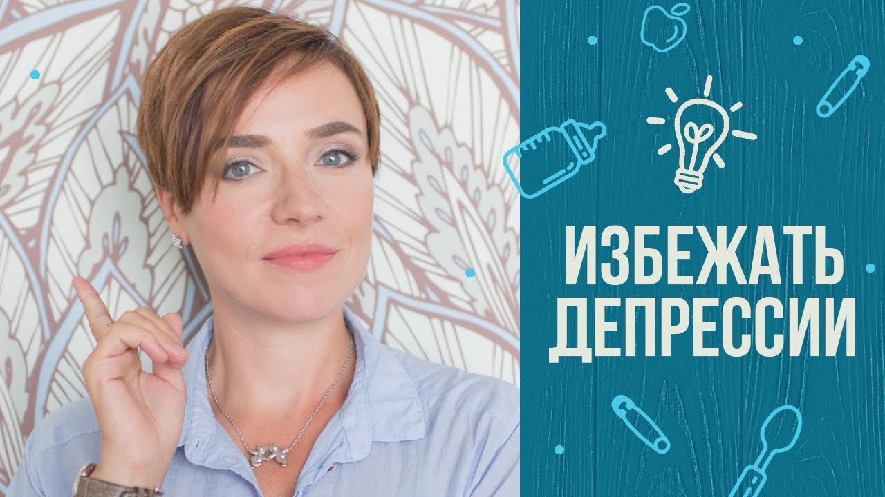 Способы завершения грудного вскармливания