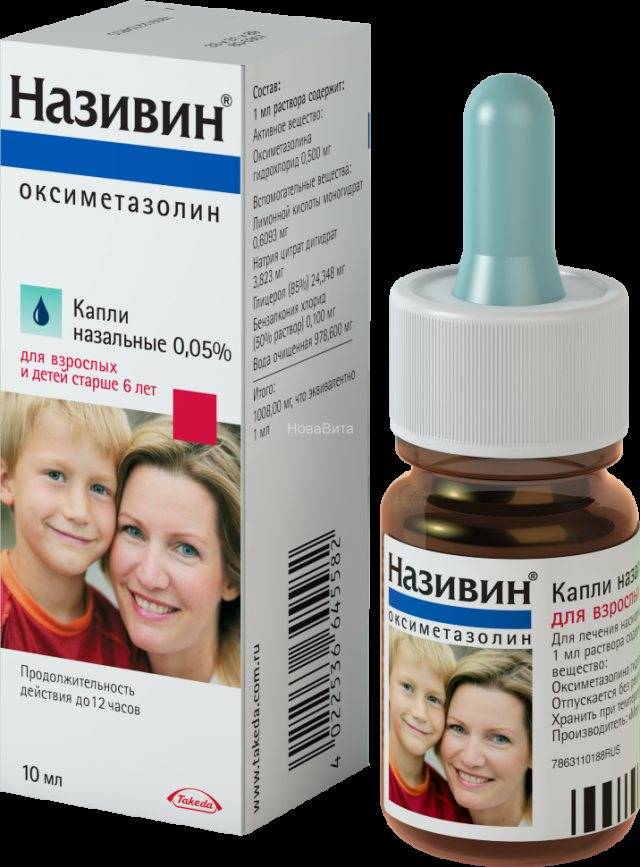 Насморк у кормящей матери: чем и как его лечить