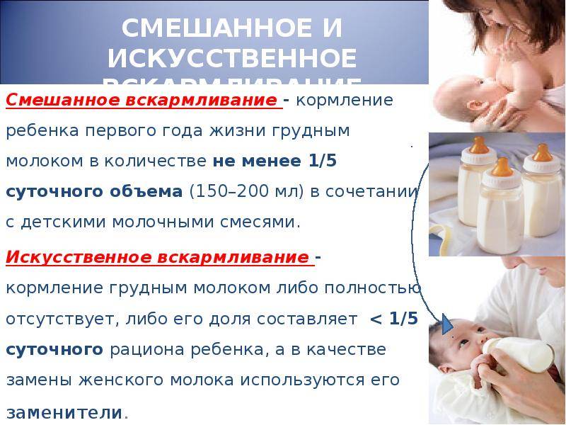 Мало молока: как продолжить кормление грудью и не перевести ребенка на смесь?