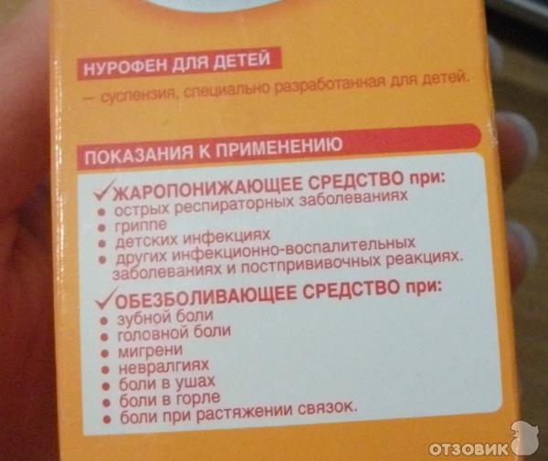 Как сбить высокую температуру у кормящей матери? | блог мамы-врача