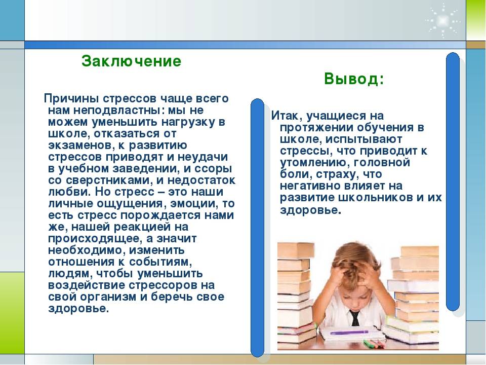 Ребёнок не отпускает маму ни на шаг: что делать?
