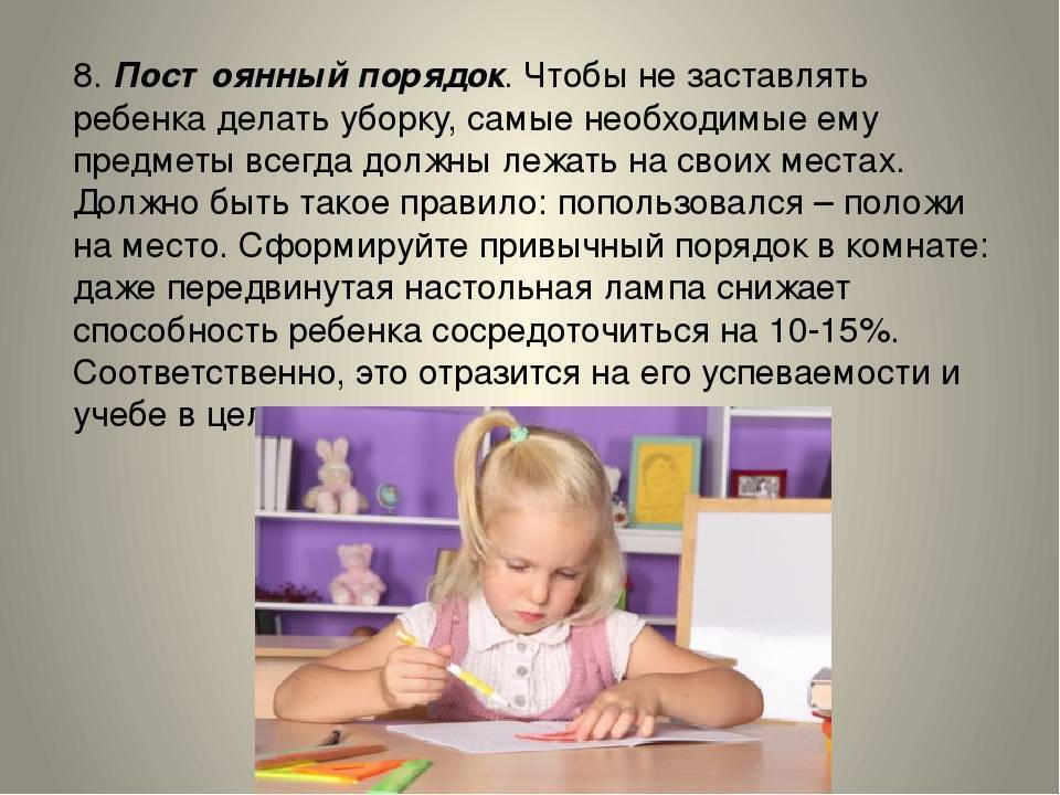 7 вещей, которые никогда нельзя заставлять делать ребенка - статьи
