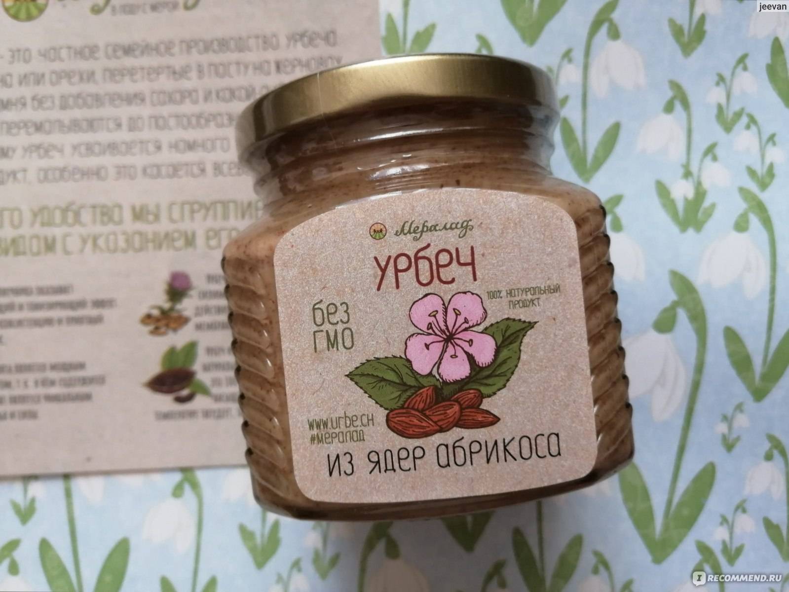 Урбеч при гв: можно ли есть урбеч из семян льна, кокосовый кормящим мамам?