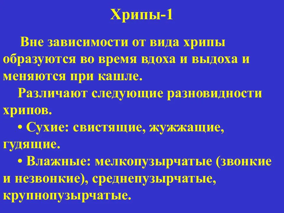 Грудничок быстро устает при кормлении и часто дышит