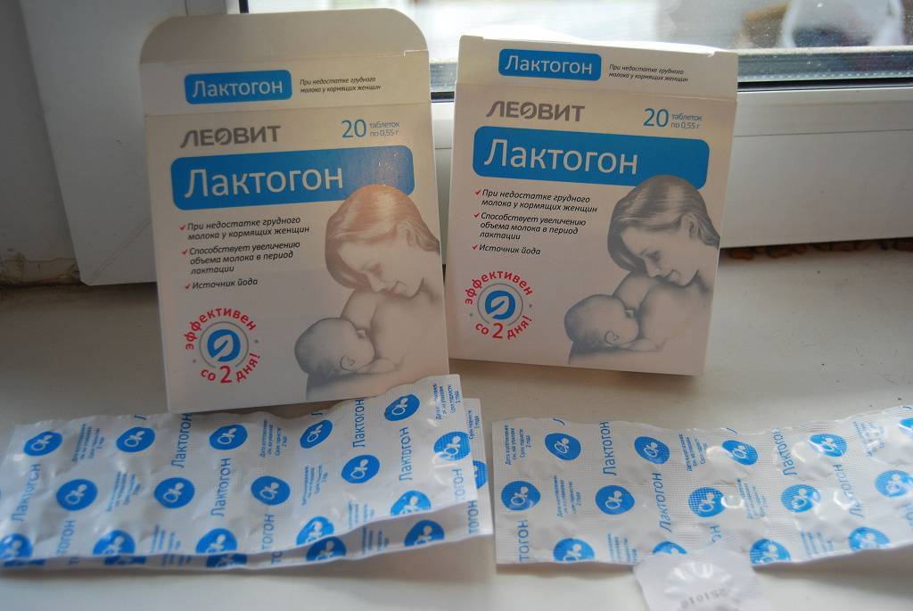 Таблетки для лактации «лактогон»: отзывы :: syl.ru