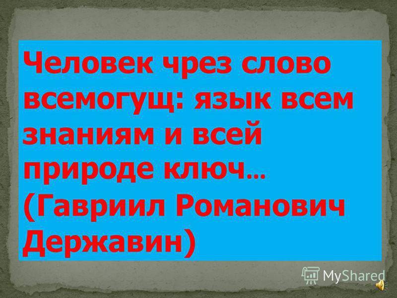 45 слов ободрения для вашего сына, чтобы вдохновить его