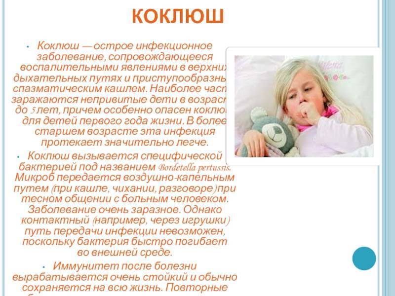 Цистит у детей - симптомы, диагностика и лечение у ребенка | детская урология см-клиники в санкт-петербурге