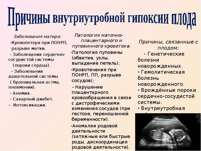 Крупный плод при беременности: признаки, причины, роды или кесарево сечение, диагностика | азбука здоровья
