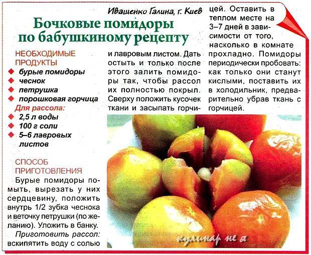 Можно ли помидоры при грудном вскармливании - особенности употребления и рекомендации специалистов :: syl.ru