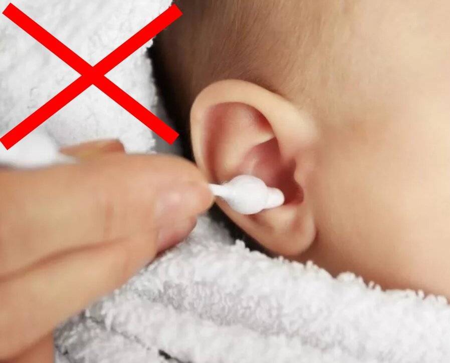 Как чистить уши младенцу