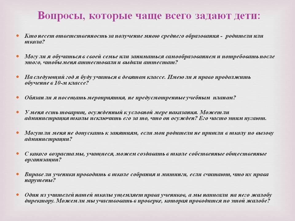 Малыш у невролога | школа «mamapapa»