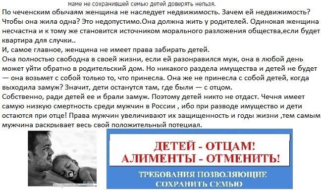 Как вырастить детей в разводе