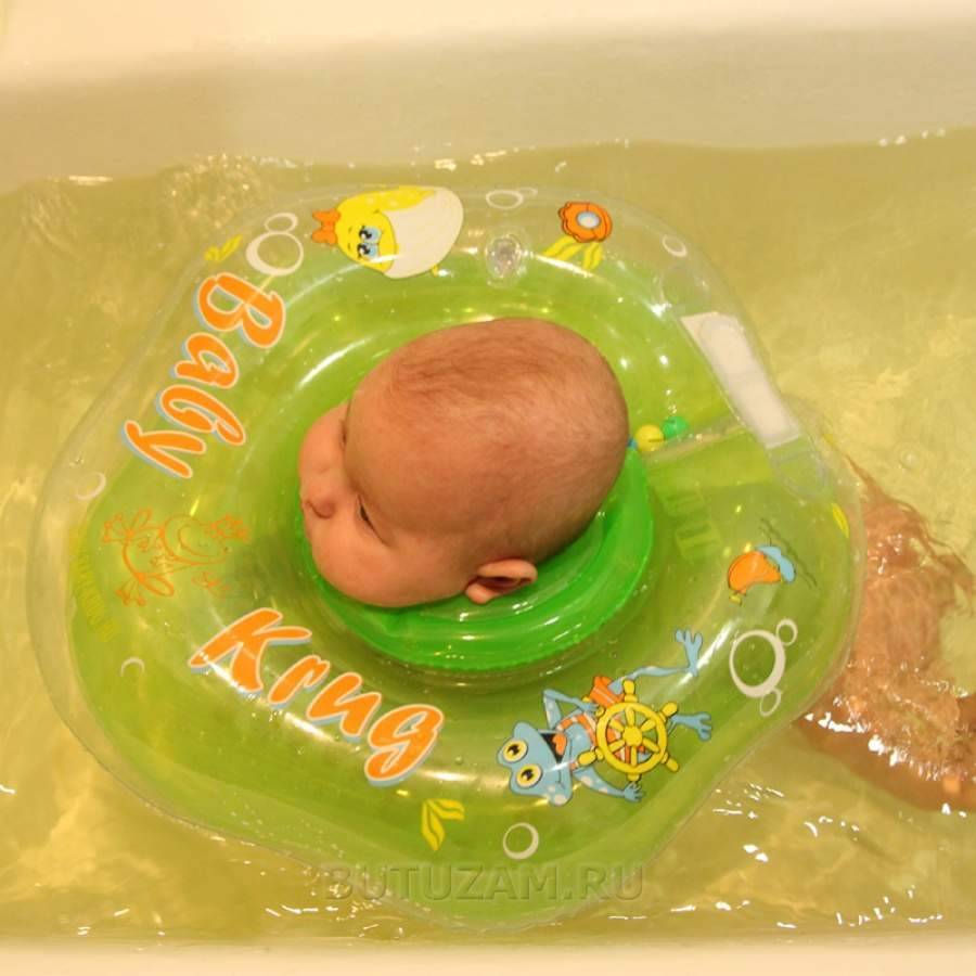 Для купания 0. Круг на шею Baby-krug 3d. Круг для купания новорожденных. Купание в кругу новорожденного. Ребенок в круге для купания.