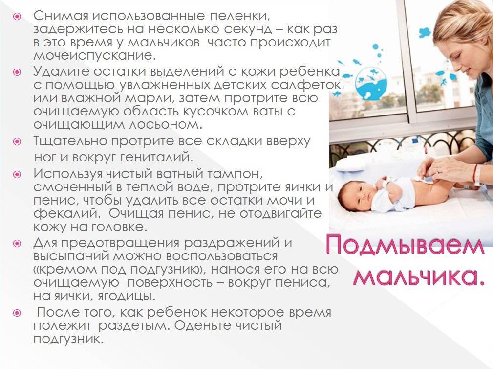 Комплексный медицинский осмотр ребенка в 1 месяц | 1дмц