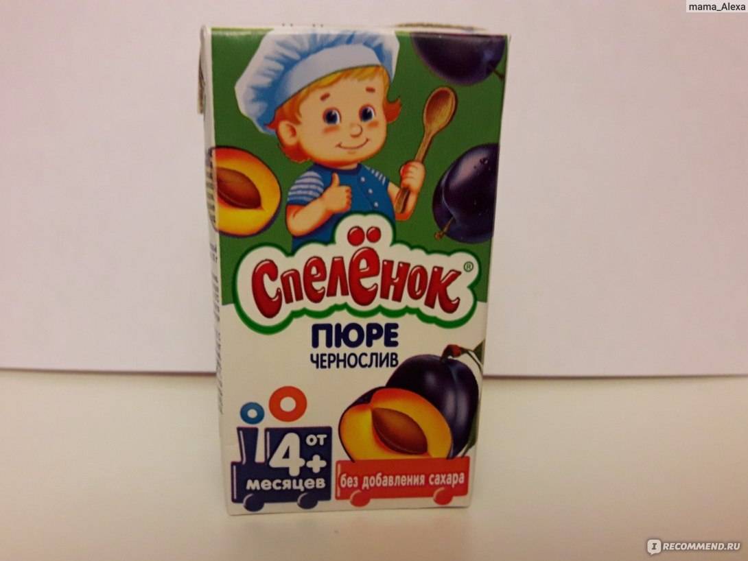 Сливовое пюре для грудничка на зиму: пюре из сливы и чернослива своими руками
