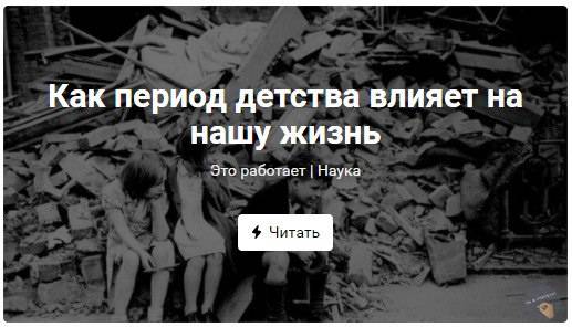 Рождение детей меняет все. как дети меняют нашу жизньвдохновение на жизнь