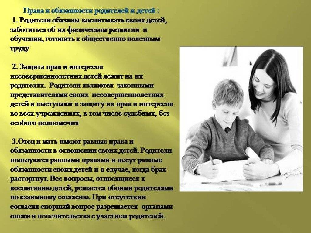 Обучение ребенка принципам безопасности: что нужно знать родителям? | секреты воспитания