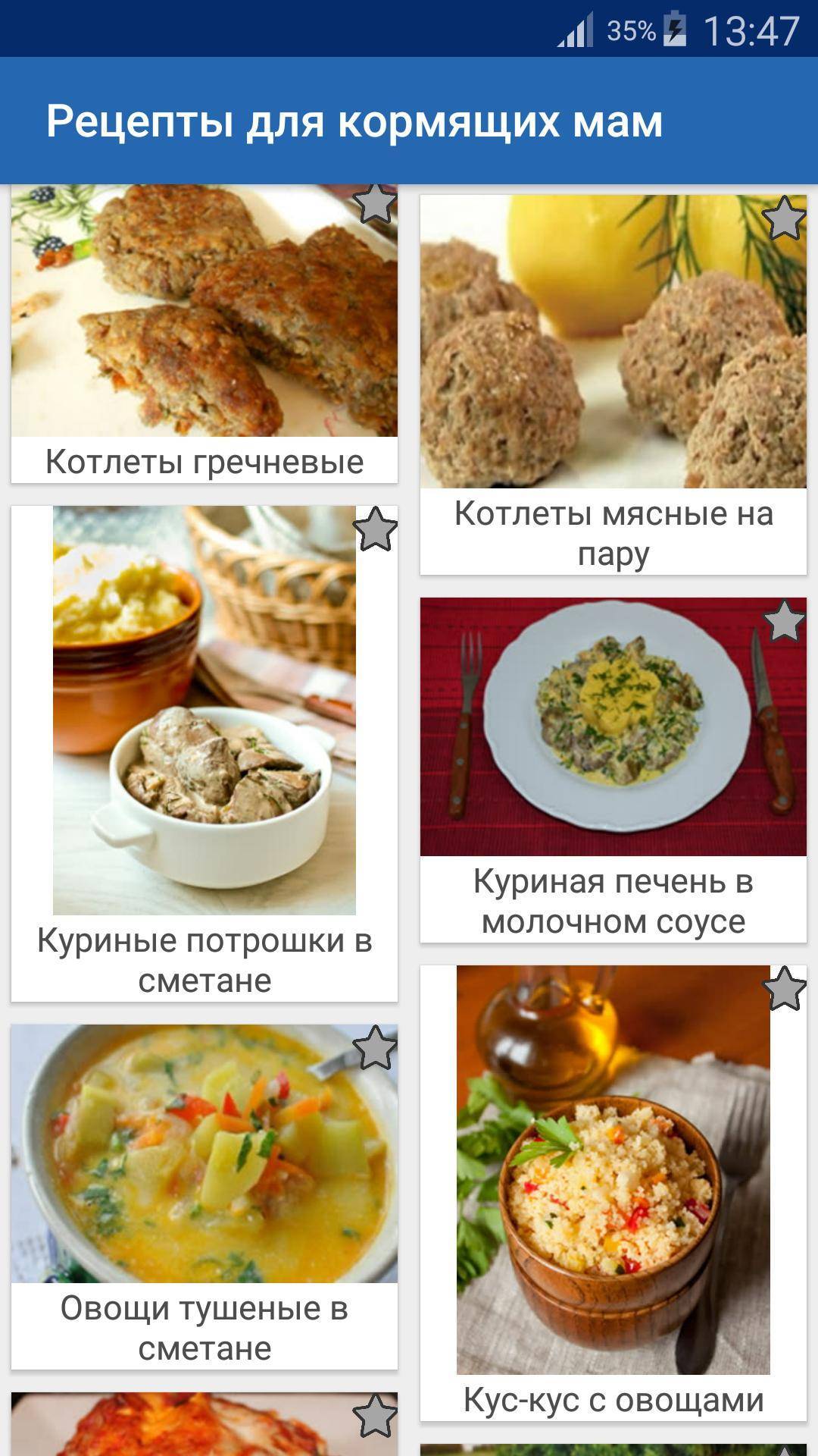 Рецепты от мамули