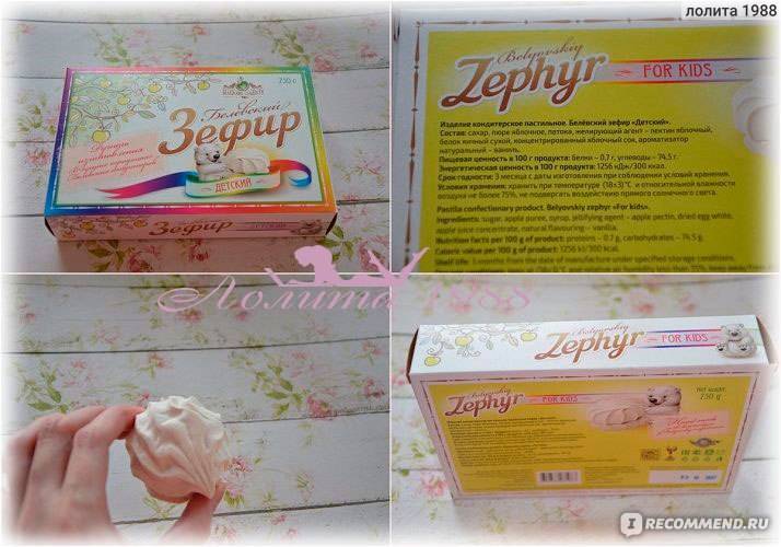 Зефир при грудном вскармливании: можно ли кормящей маме в первый месяц? | konstruktor-diety.ru