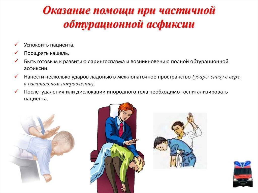 Кашель у ребенка: чем лечить, каким бывает, когда вызывать скорую