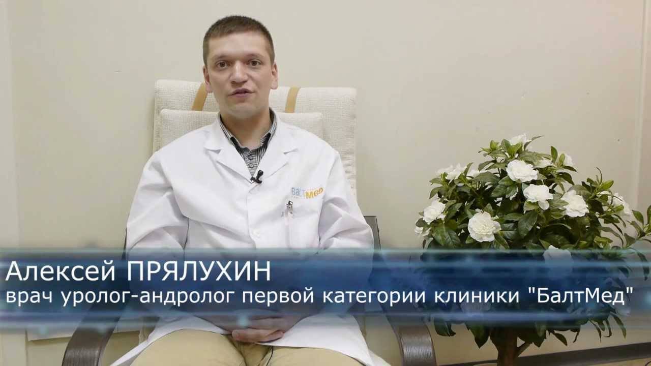 Варикоцеле у мужчин: симптомы и лечение в урологической клинике