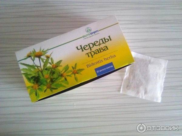 Травы для купания новорожденного: как подобрать и как заваривать
