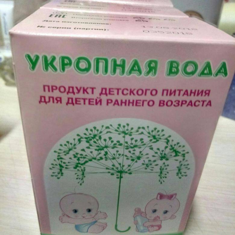 Как давать укропную водичку новорожденному? - журнал kinderboo.ru