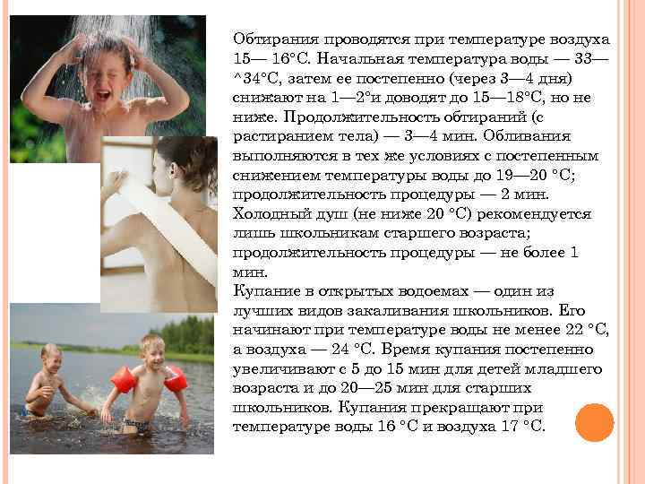 Обтирание ребенка водкой при температуре: вред и польза, приготовление раствора, рекомендации, как правильно обтирать