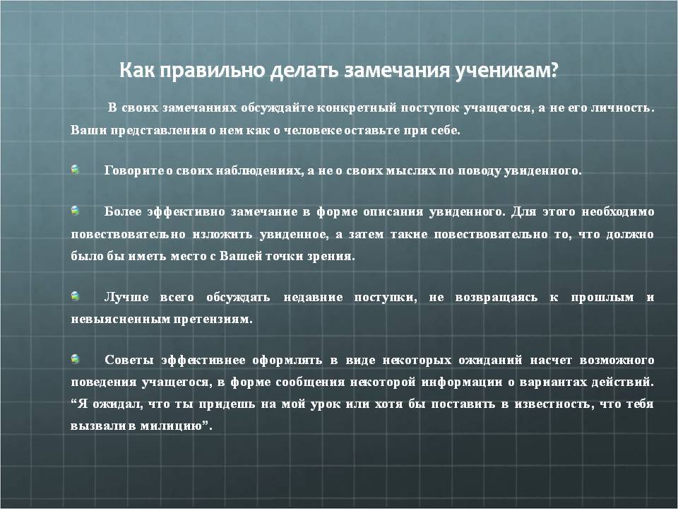«уступи место тете»: почему нельзя ругать ребенка при посторонних