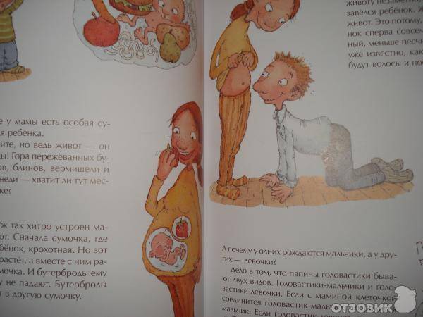 Зачем человек рождается. «я видел чудо. я видел, как рождается человек». мужчины рассказывают о совместных родах&nbsp «рожденный от воды и духа» есть одно и тоже с «рожденным заново»