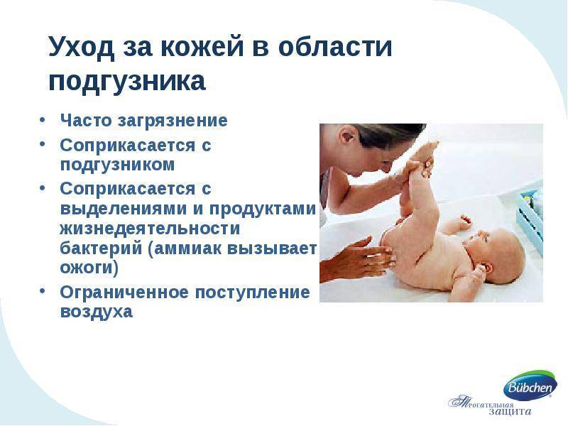 Как ухаживать за новорожденным ребенком в первый месяц пошагово