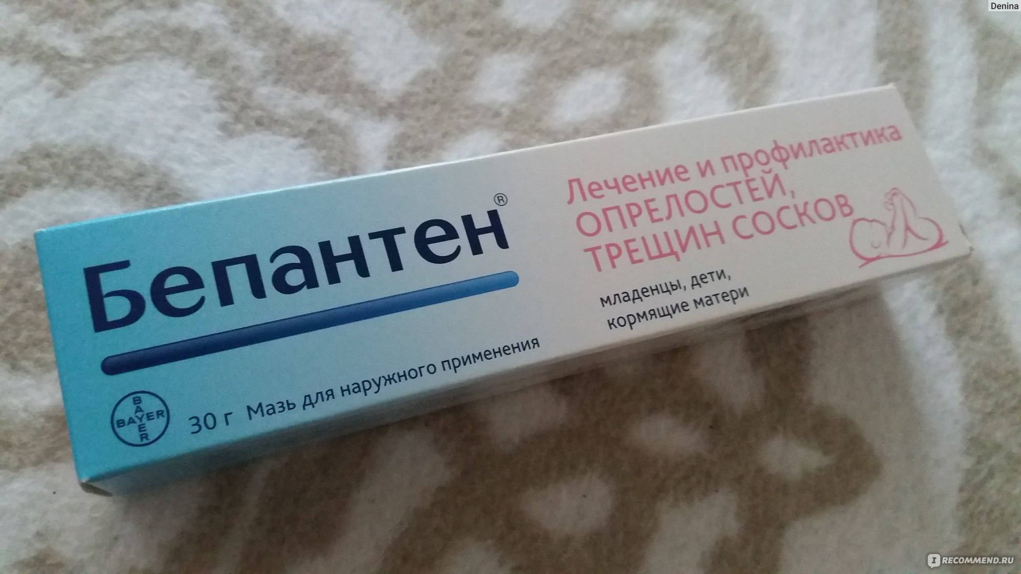 Мазать губы бепантеном