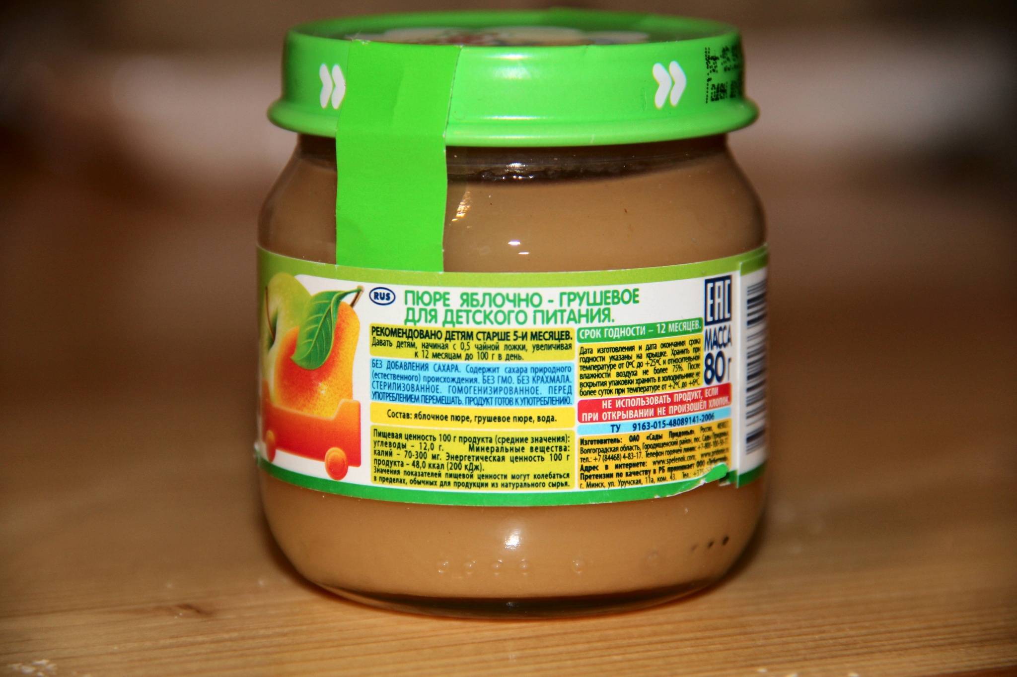 Пюре из груши для грудничка: прикорм, вероятность аллергии, рецепты | ripa-russia.ru