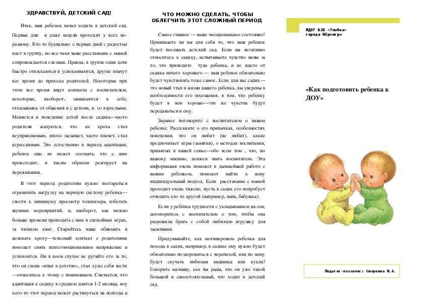 Ревность старшего ребенка к новорожденному. как реагировать родителям? - журнал kinderboo.ru