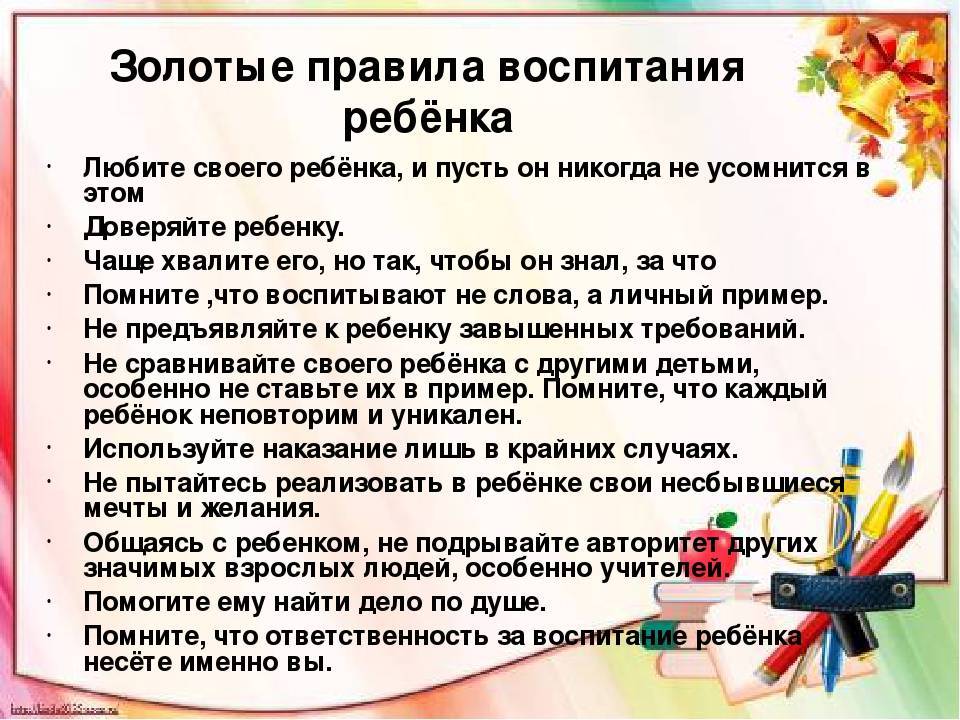 Как правильно воспитать сына, как формируется детский характер? советы психолого по воспитанию счастливого сына с мужским характером.
