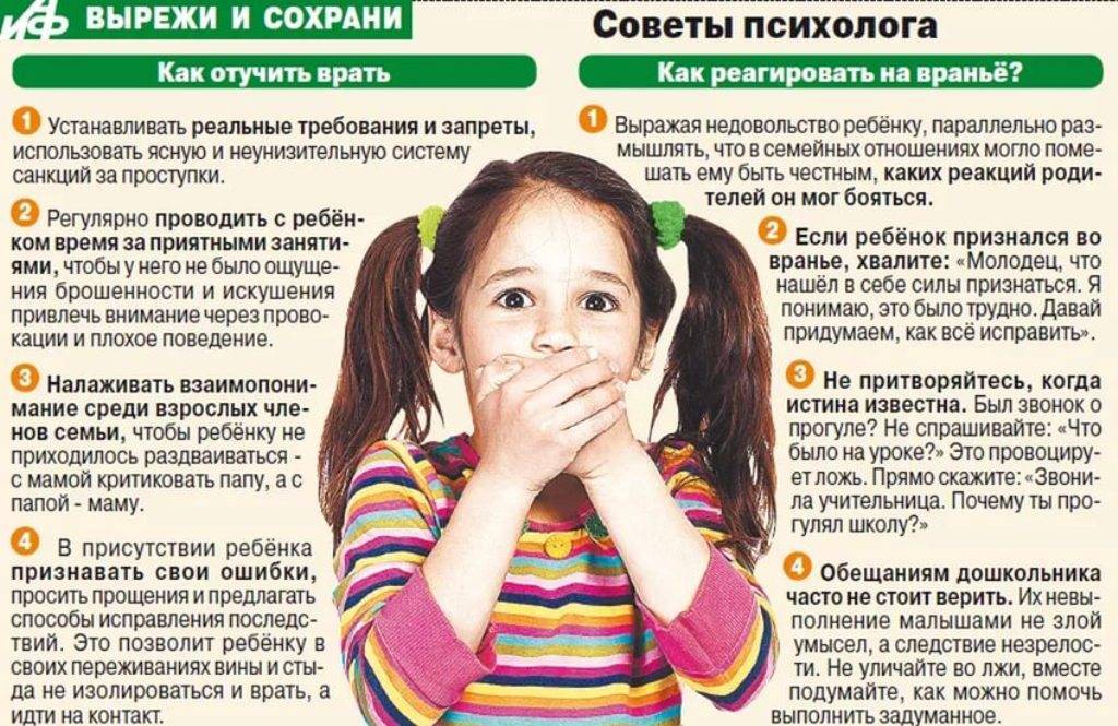 Что делать, если ребенок не слушается взрослых: отвечает психолог - газета.ru
