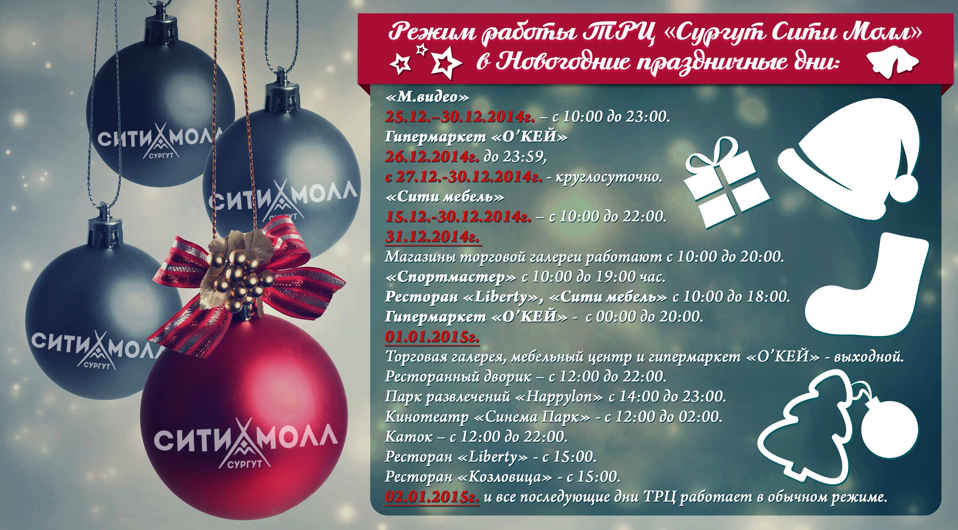 В ожидании