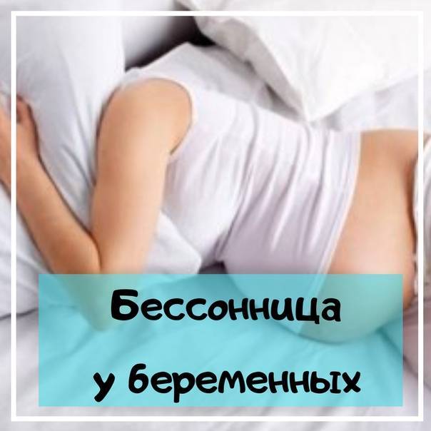 Простуда при беременности, что можно беременным при простуде, чем лечиться если температура, что можно выпить.