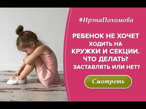 Ребенок не хочет ходить сам: как научить?