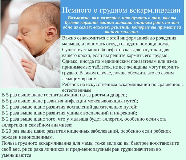 5 эффективных способов борьбы с запорами у детей