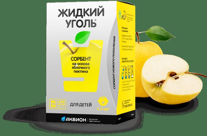 Жидкий уголь для детей: когда и как давать