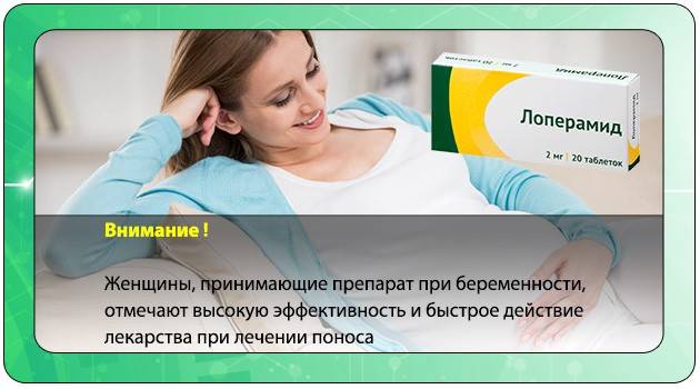 Диарея и беременность. основные причины поноса при беременности