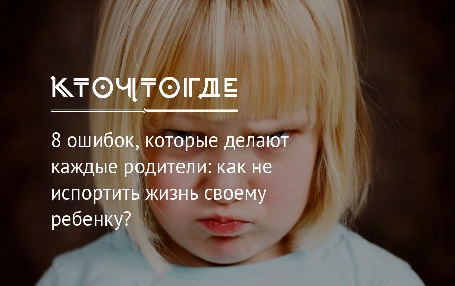 7 вещей, которые никогда нельзя запрещать ребенку