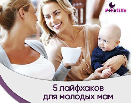 9 лайфхаков многодетной мамы, которые серьезно облегчают жизнь